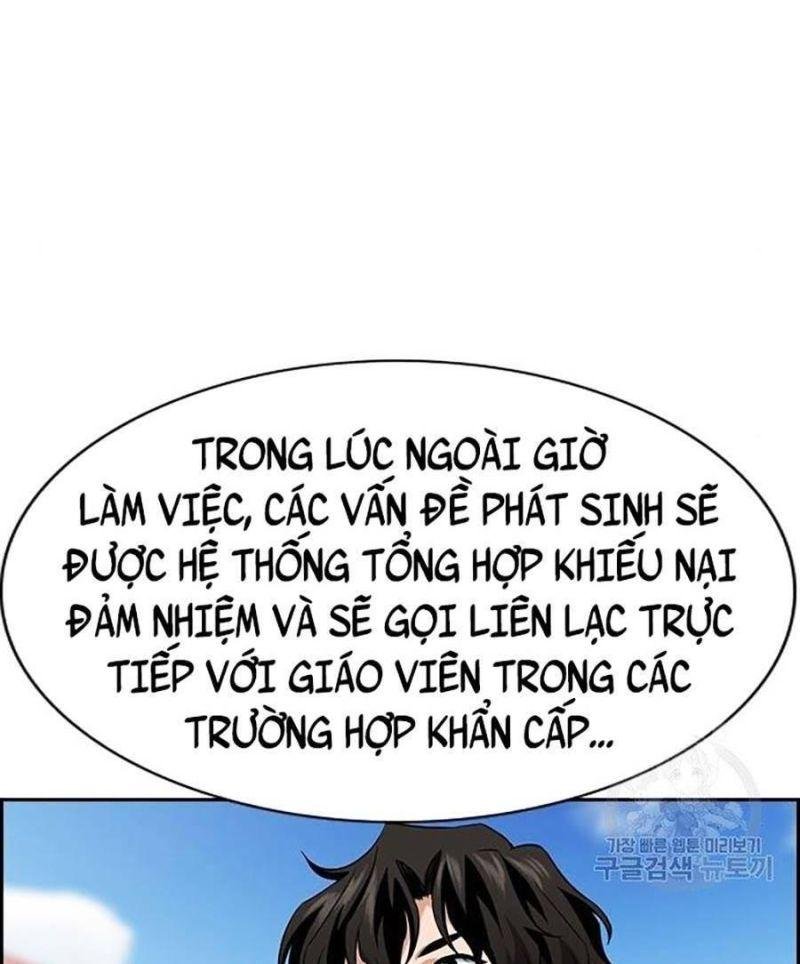 Giáo Dục Chân Chính – Get Schooled Chapter 84 - Trang 2