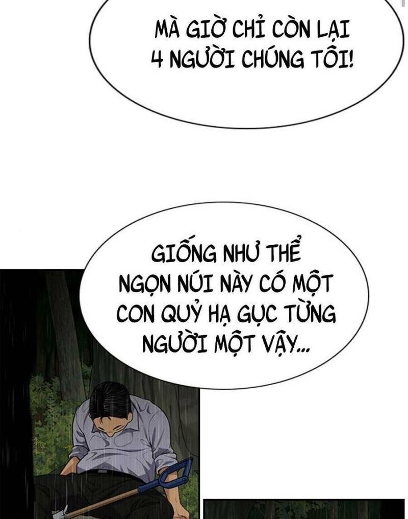 Giáo Dục Chân Chính – Get Schooled Chapter 77 - Trang 2