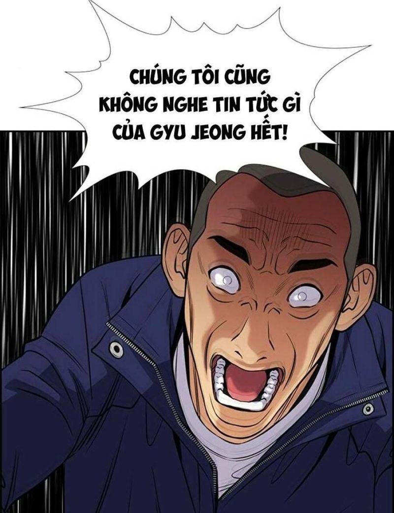 Giáo Dục Chân Chính – Get Schooled Chapter 74 - Trang 2