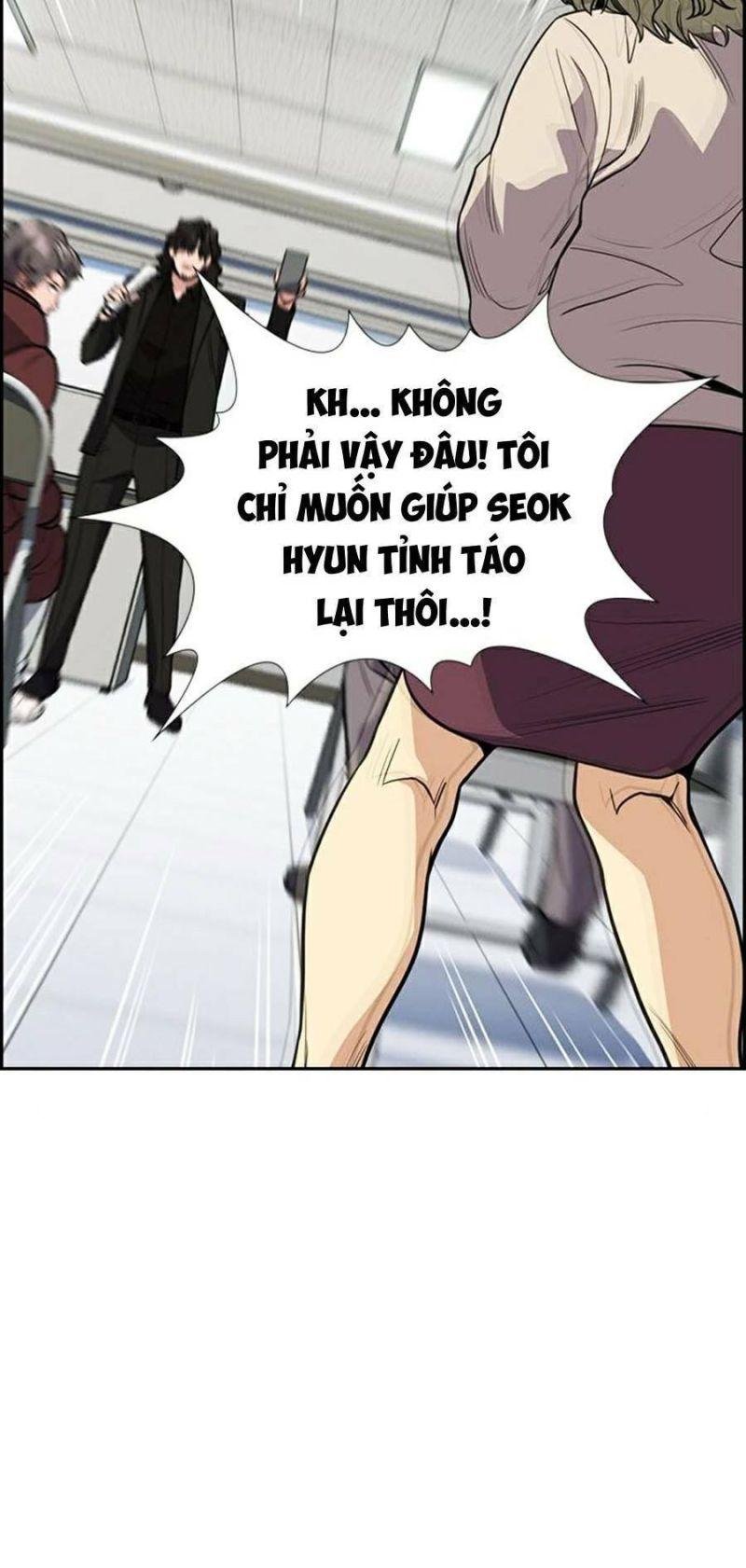 Giáo Dục Chân Chính – Get Schooled Chapter 71 - Trang 2