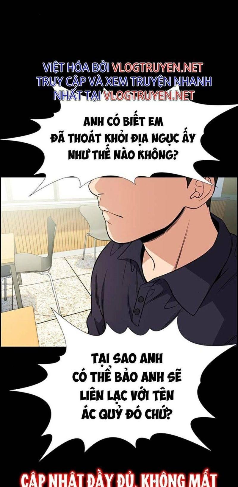 Giáo Dục Chân Chính – Get Schooled Chapter 68 - Trang 2