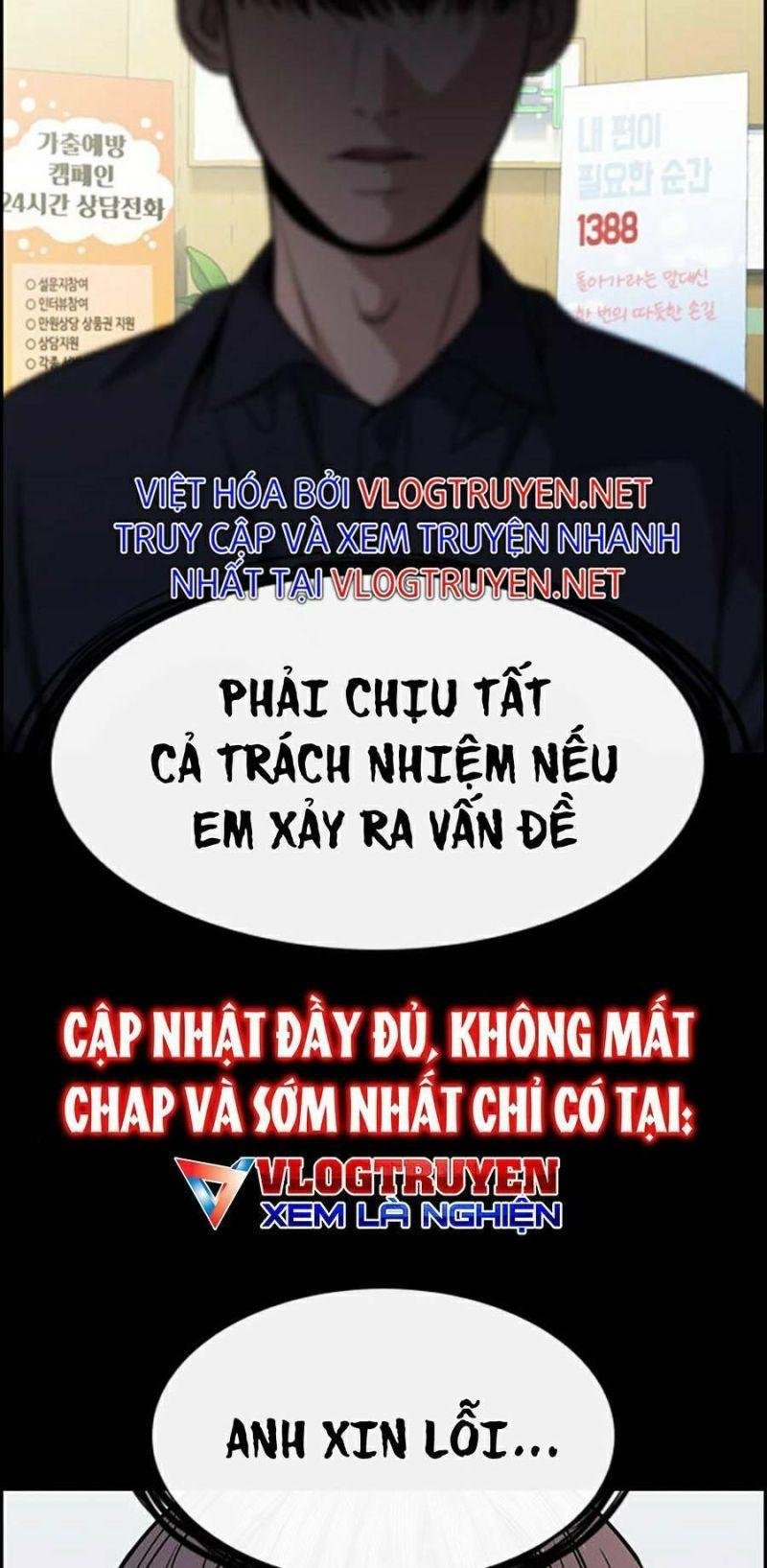 Giáo Dục Chân Chính – Get Schooled Chapter 68 - Trang 2