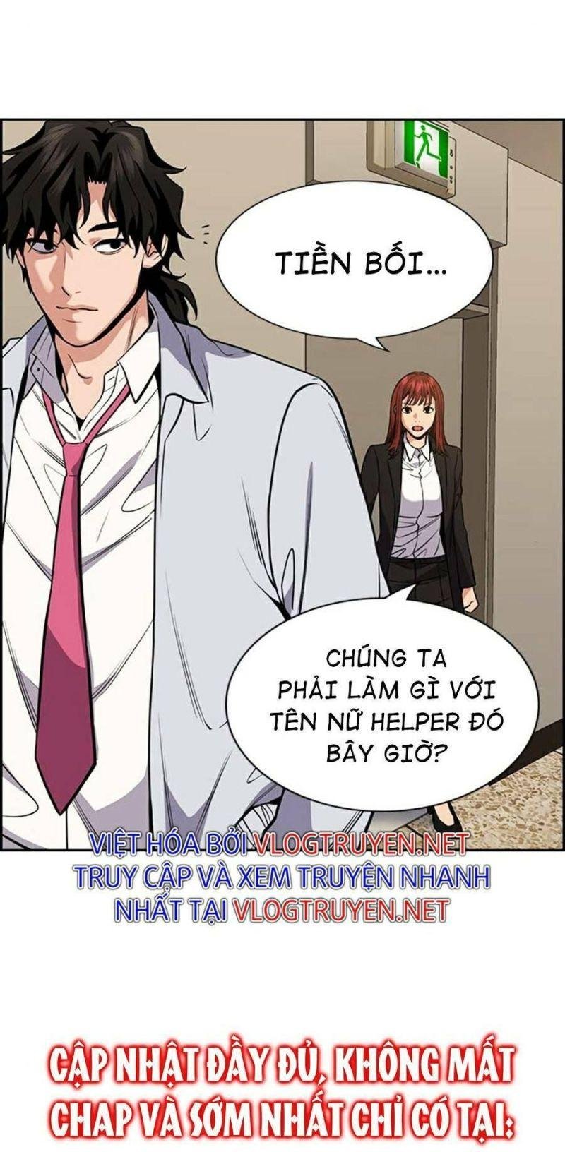 Giáo Dục Chân Chính – Get Schooled Chapter 68 - Trang 2