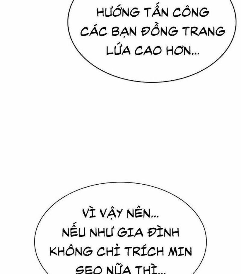 Giáo Dục Chân Chính – Get Schooled Chapter 52 - Trang 2