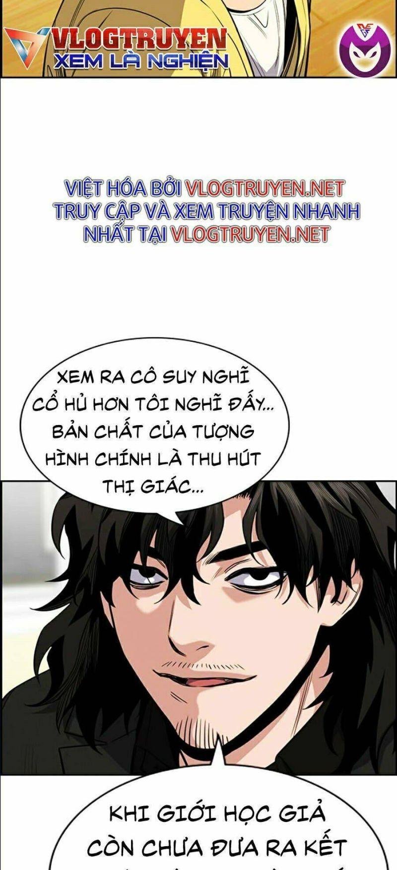 Giáo Dục Chân Chính – Get Schooled Chapter 44 - Trang 2