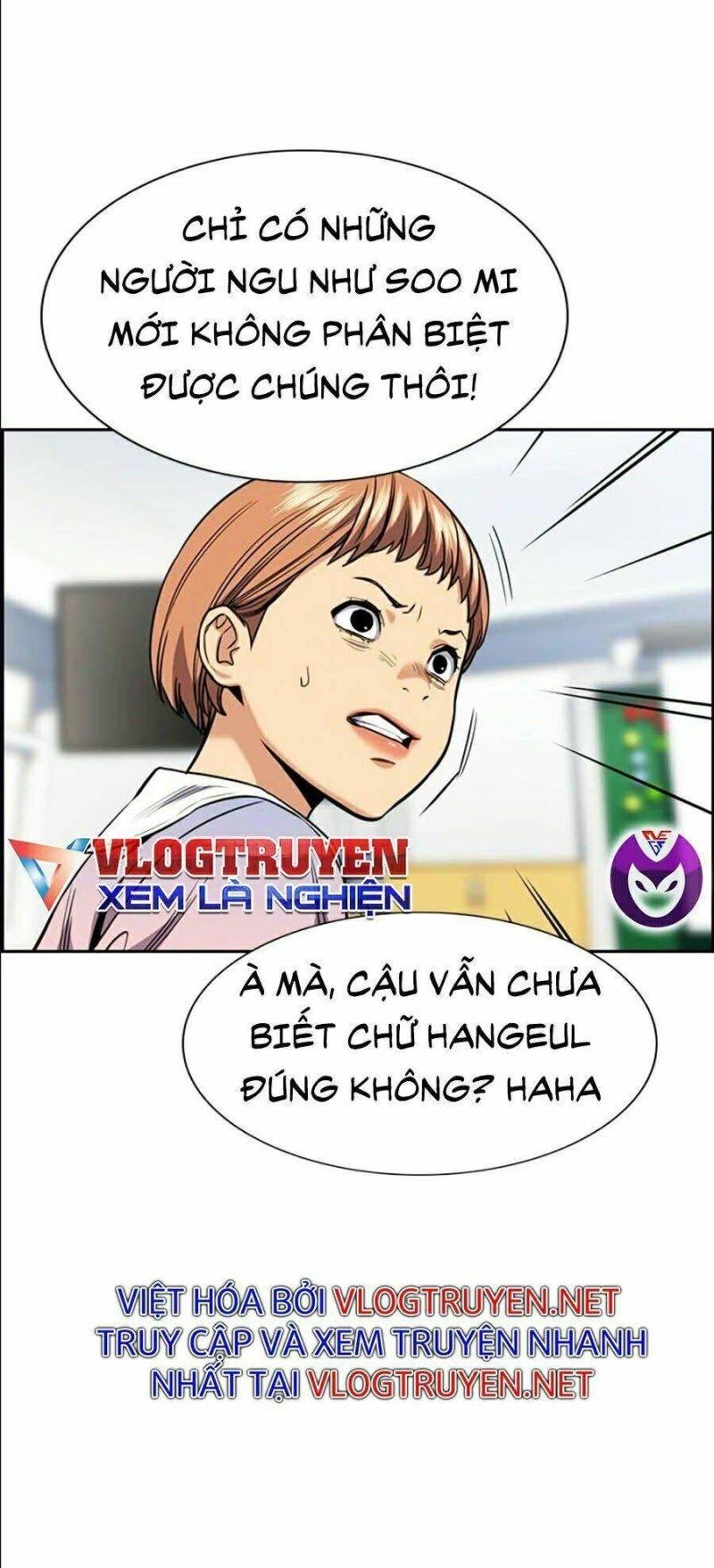 Giáo Dục Chân Chính – Get Schooled Chapter 44 - Trang 2