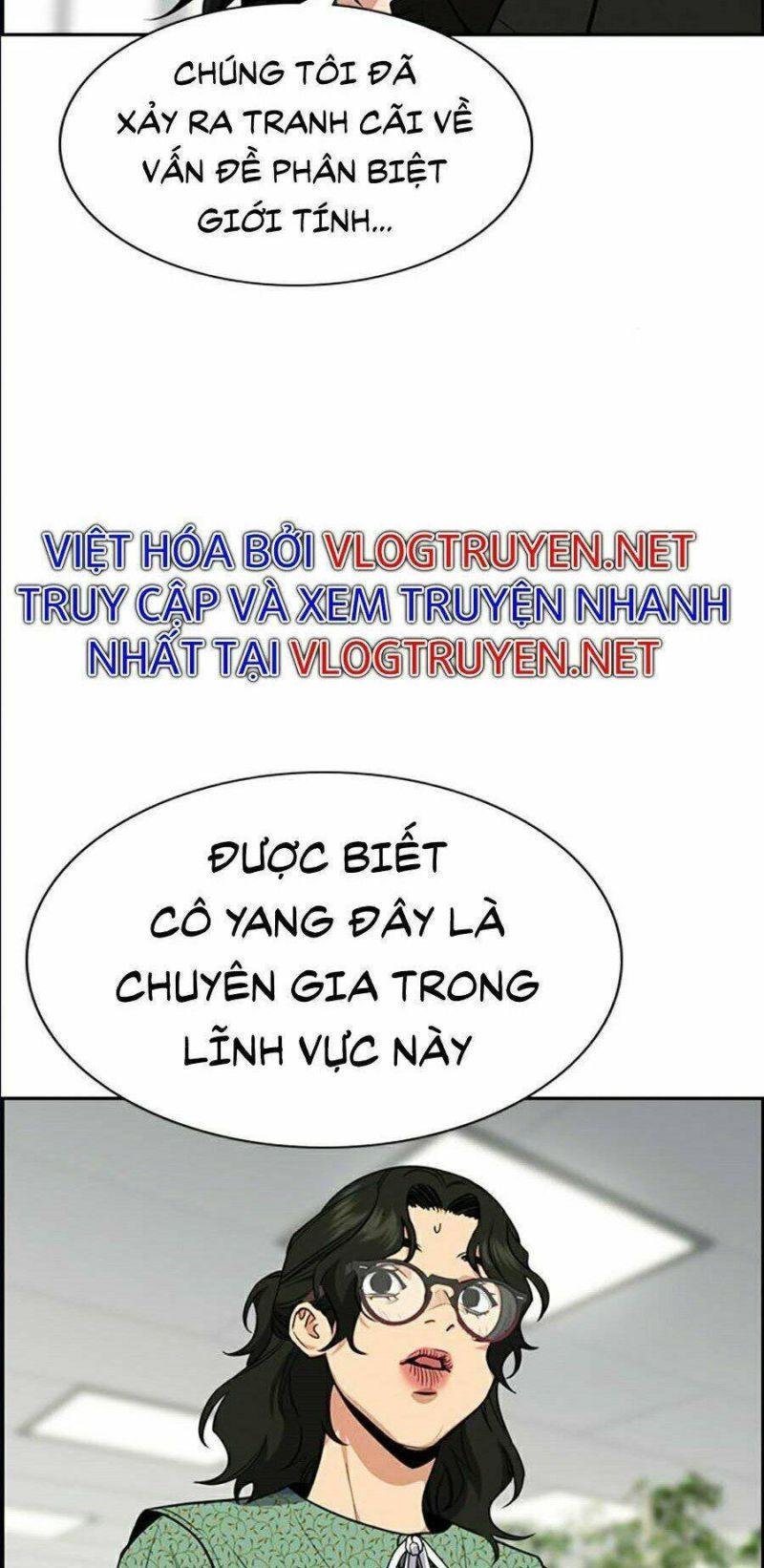 Giáo Dục Chân Chính – Get Schooled Chapter 42 - Trang 2