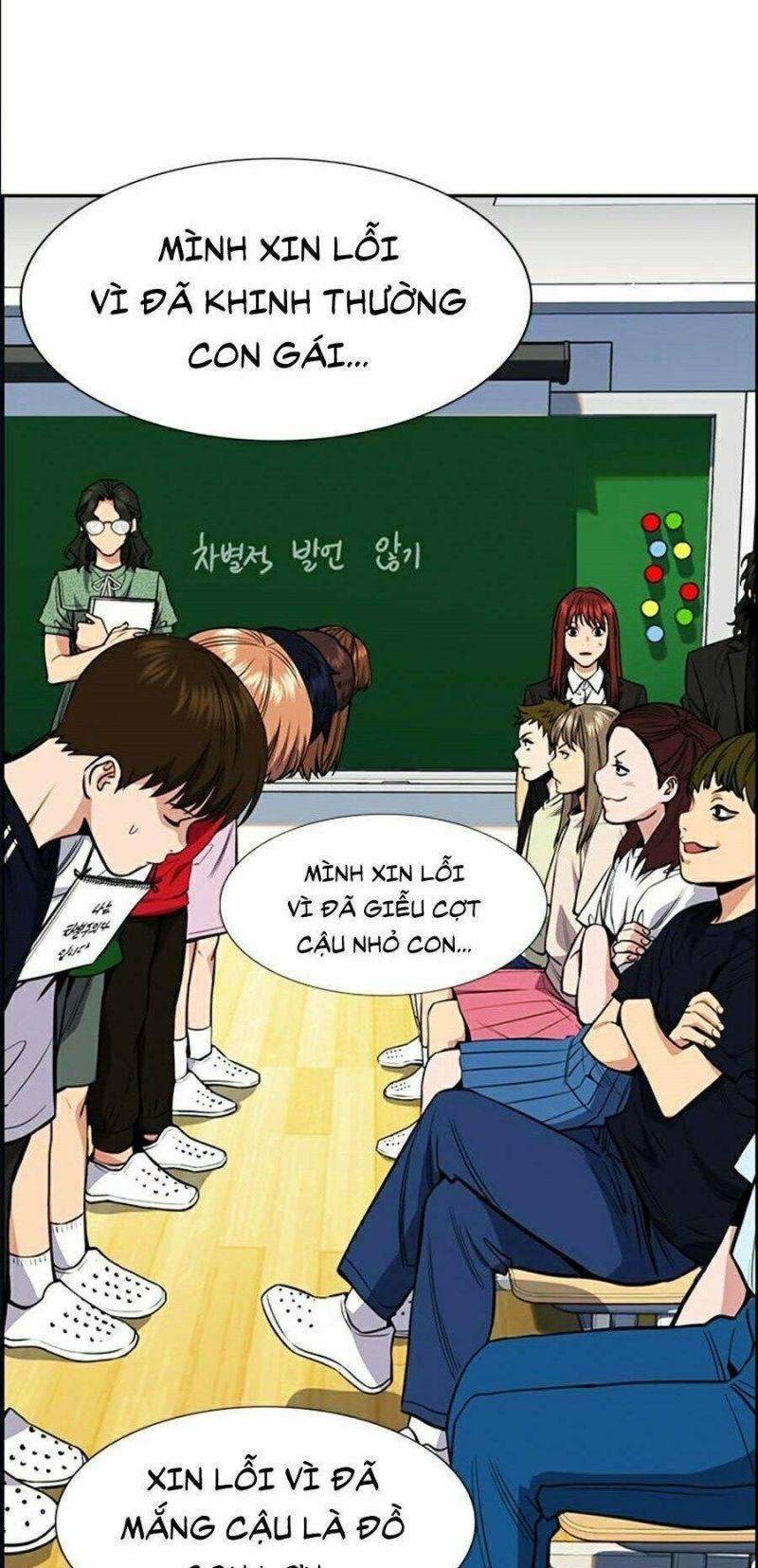 Giáo Dục Chân Chính – Get Schooled Chapter 42 - Trang 2