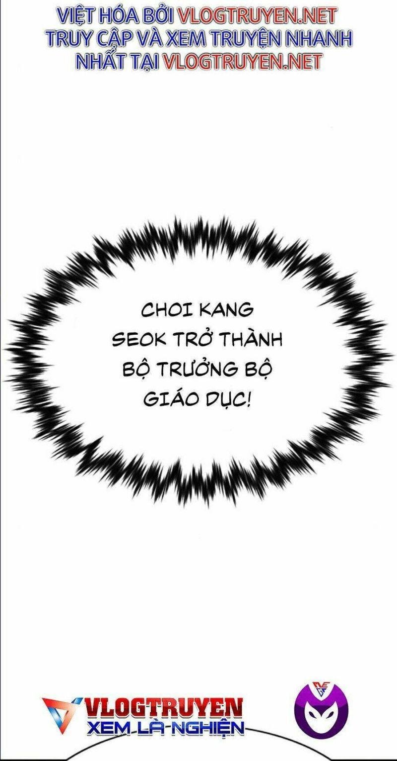 Giáo Dục Chân Chính – Get Schooled Chapter 41 - Trang 2