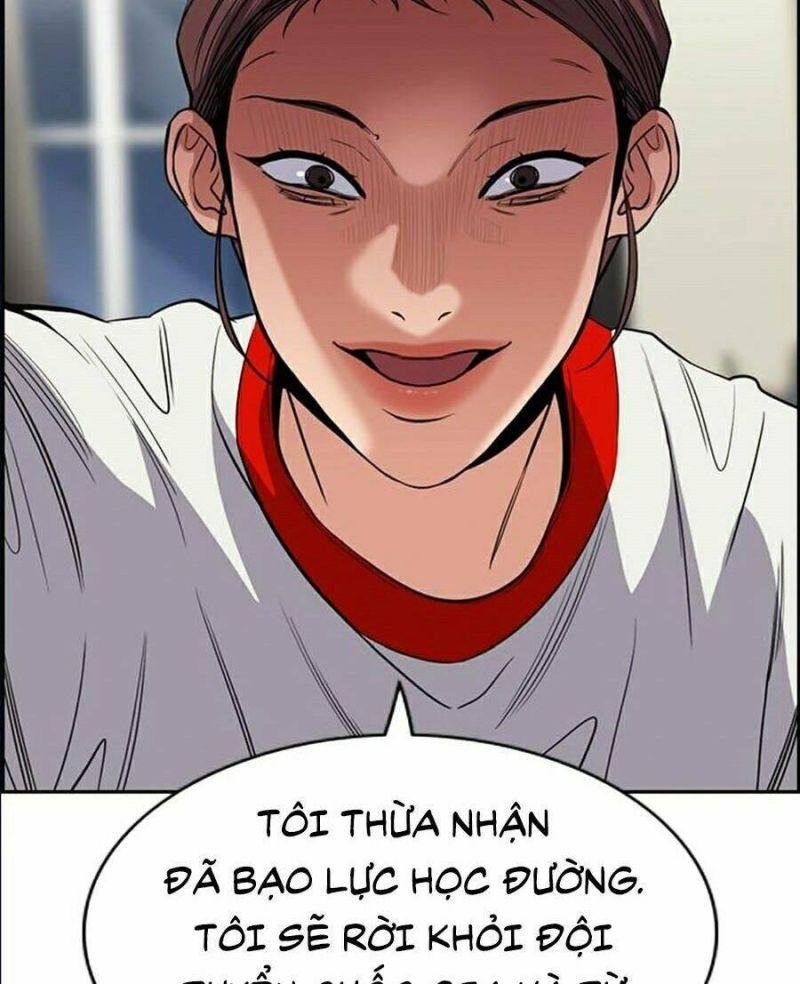 Giáo Dục Chân Chính – Get Schooled Chapter 39 - Trang 2