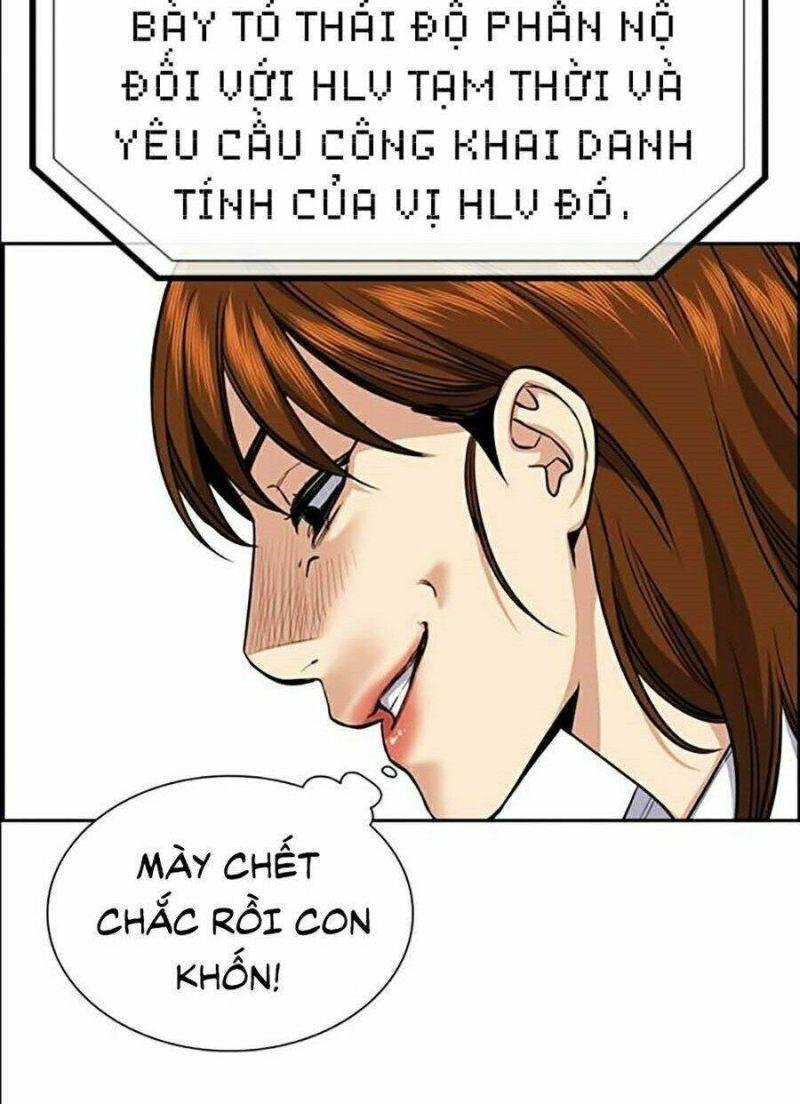 Giáo Dục Chân Chính – Get Schooled Chapter 38 - Trang 2