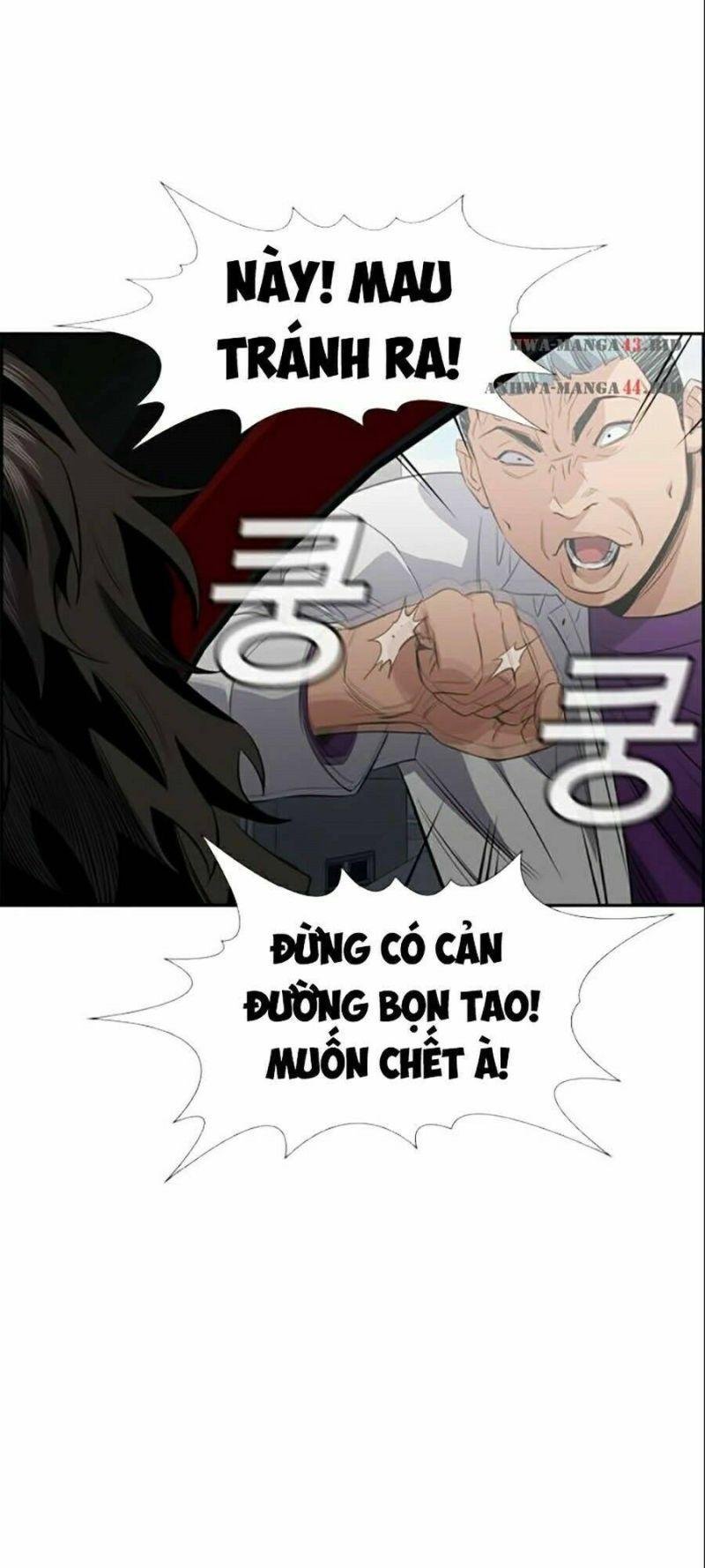 Giáo Dục Chân Chính – Get Schooled Chapter 29 - Trang 2