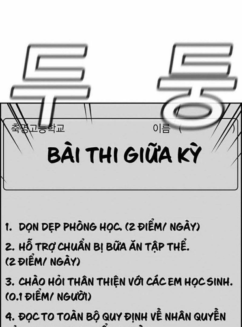 Giáo Dục Chân Chính – Get Schooled Chapter 25 - Trang 2