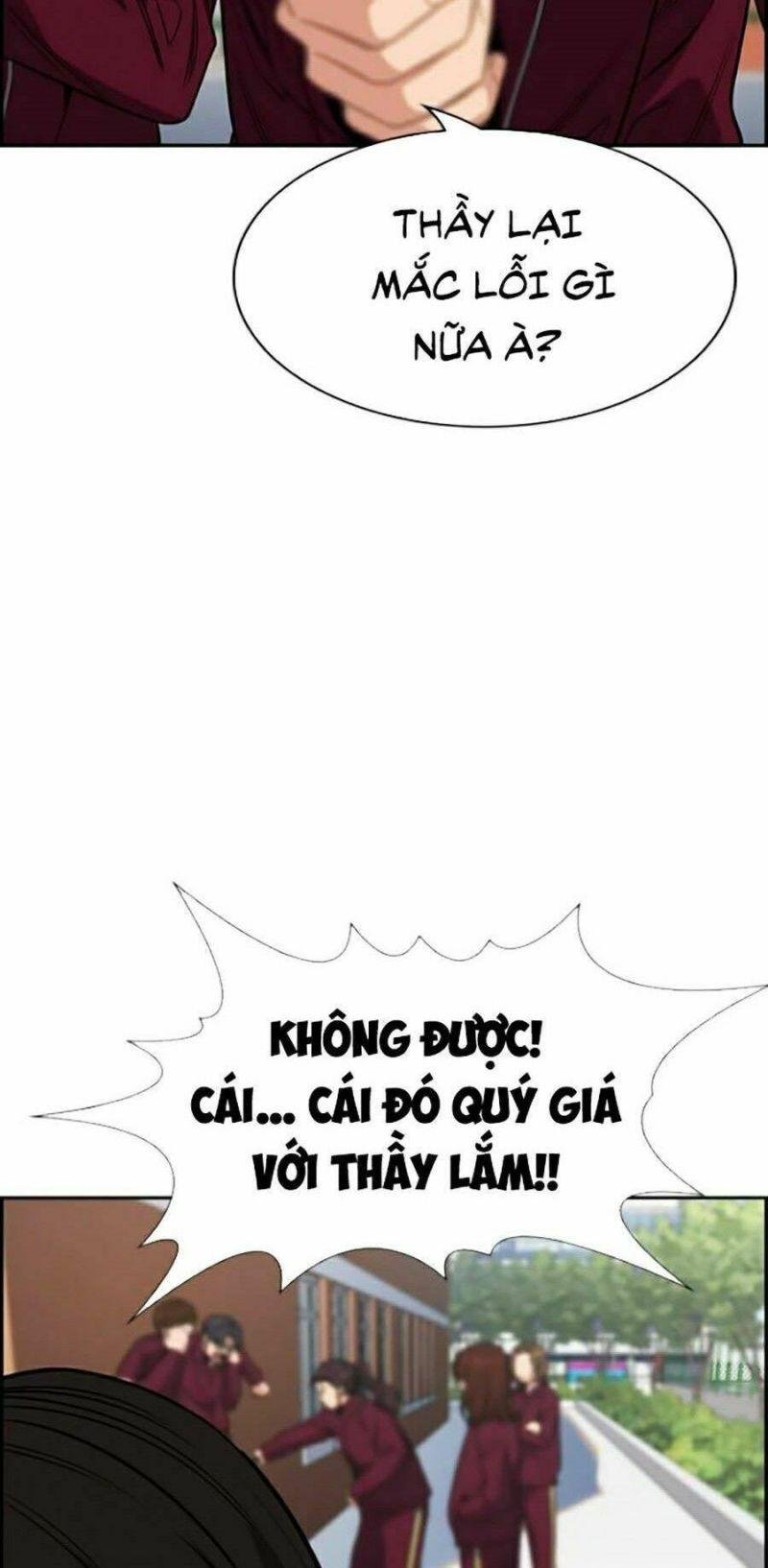 Giáo Dục Chân Chính – Get Schooled Chapter 25 - Trang 2