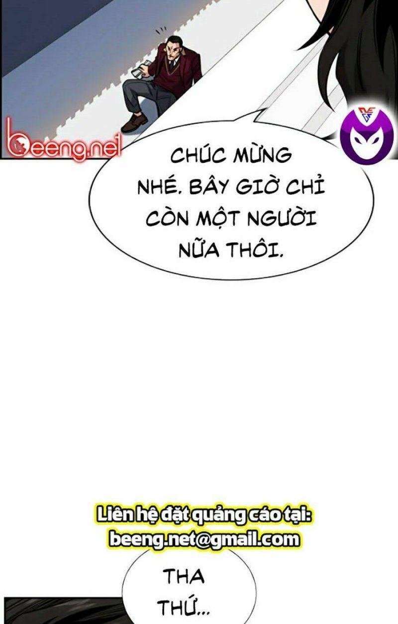 Giáo Dục Chân Chính – Get Schooled Chapter 25 - Trang 2