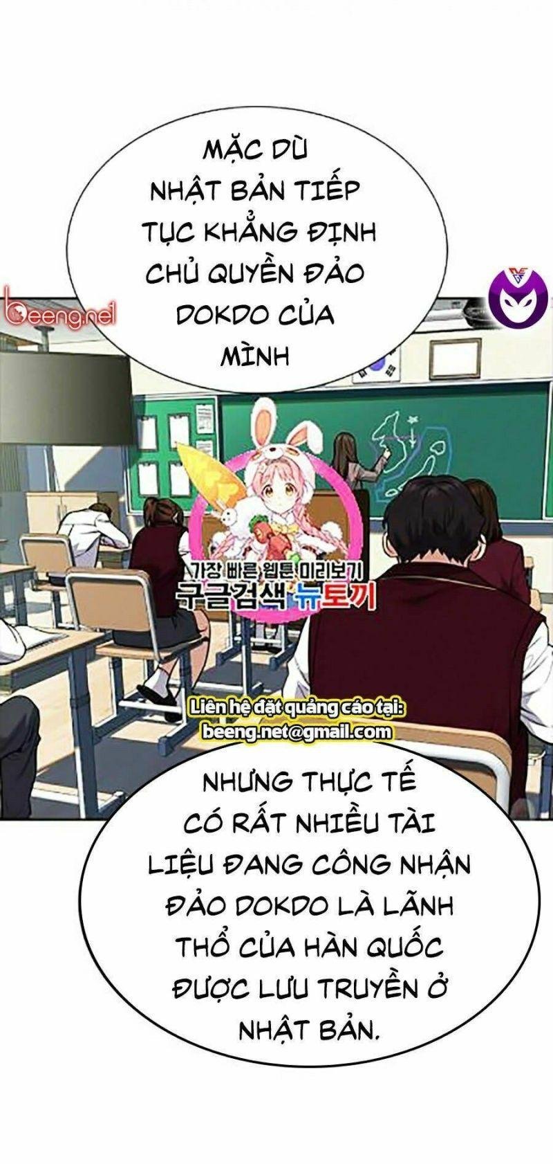 Giáo Dục Chân Chính – Get Schooled Chapter 24 - Trang 2