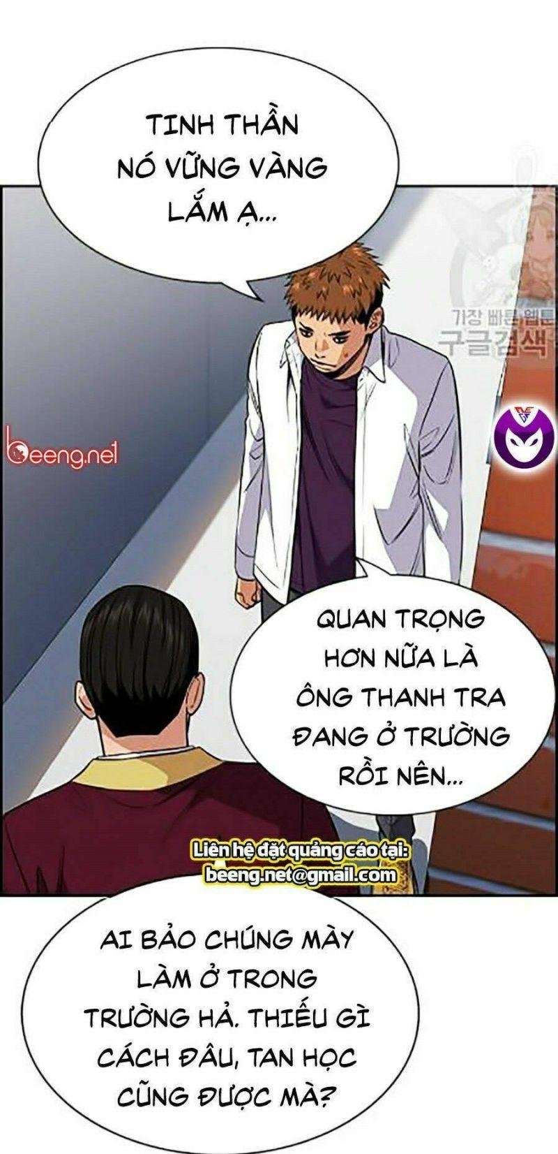 Giáo Dục Chân Chính – Get Schooled Chapter 24 - Trang 2