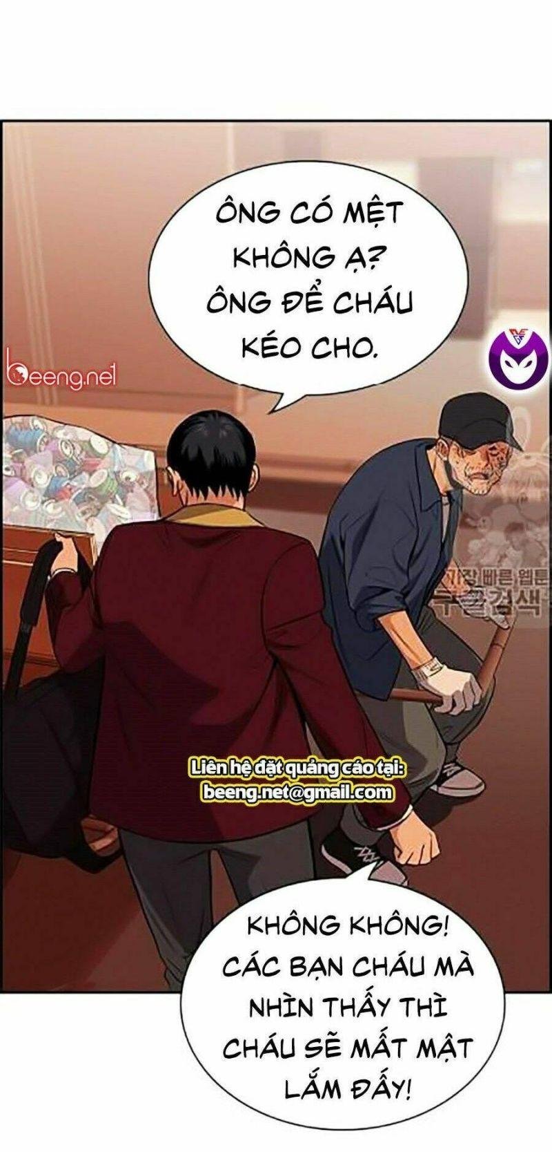 Giáo Dục Chân Chính – Get Schooled Chapter 24 - Trang 2