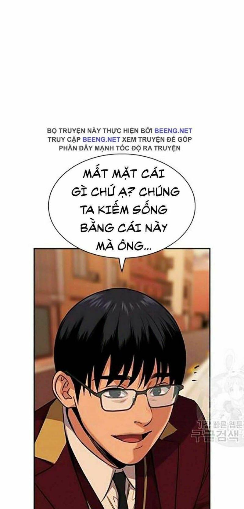 Giáo Dục Chân Chính – Get Schooled Chapter 24 - Trang 2