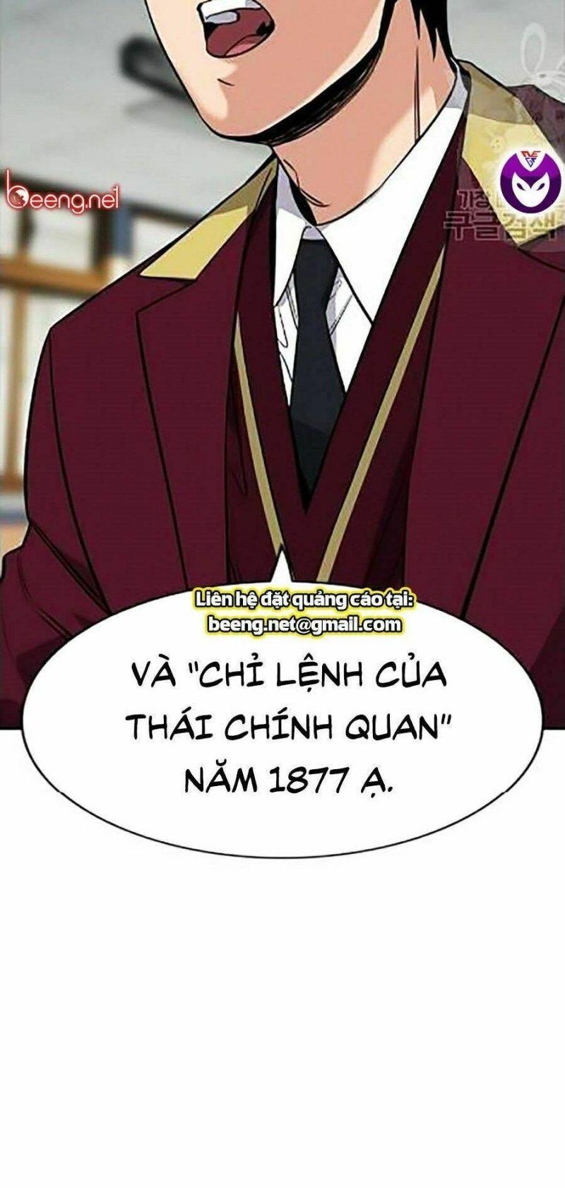 Giáo Dục Chân Chính – Get Schooled Chapter 24 - Trang 2