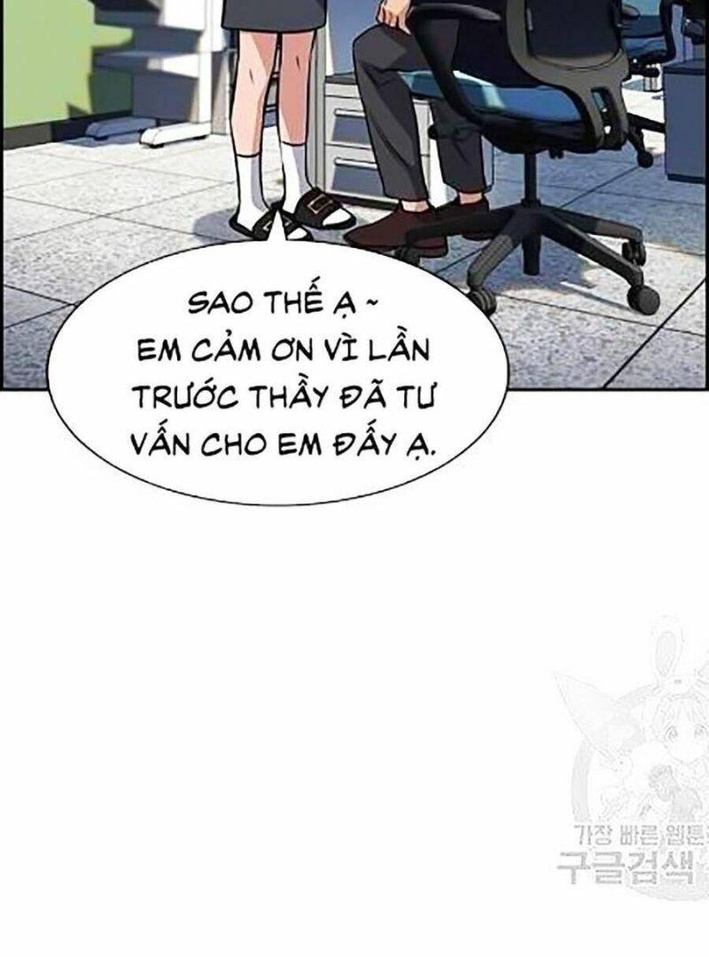 Giáo Dục Chân Chính – Get Schooled Chapter 22 - Trang 2