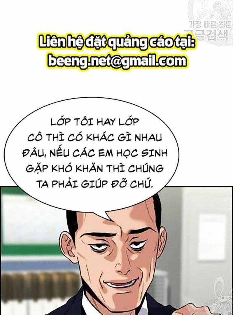 Giáo Dục Chân Chính – Get Schooled Chapter 22 - Trang 2