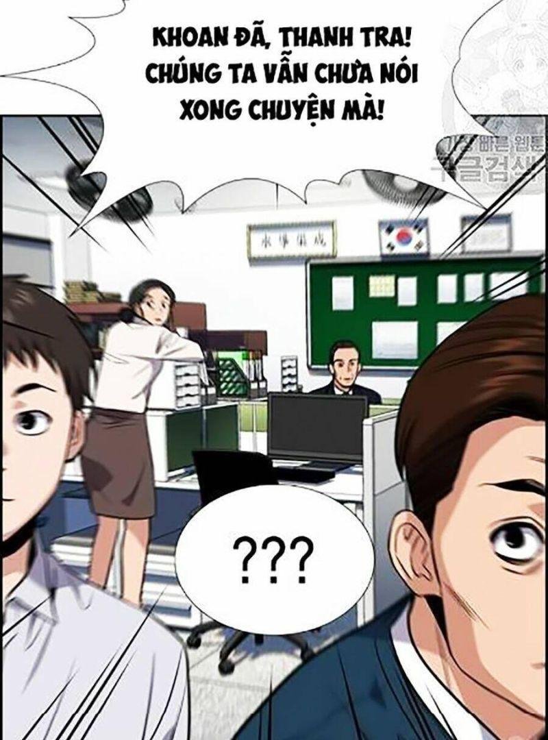 Giáo Dục Chân Chính – Get Schooled Chapter 22 - Trang 2