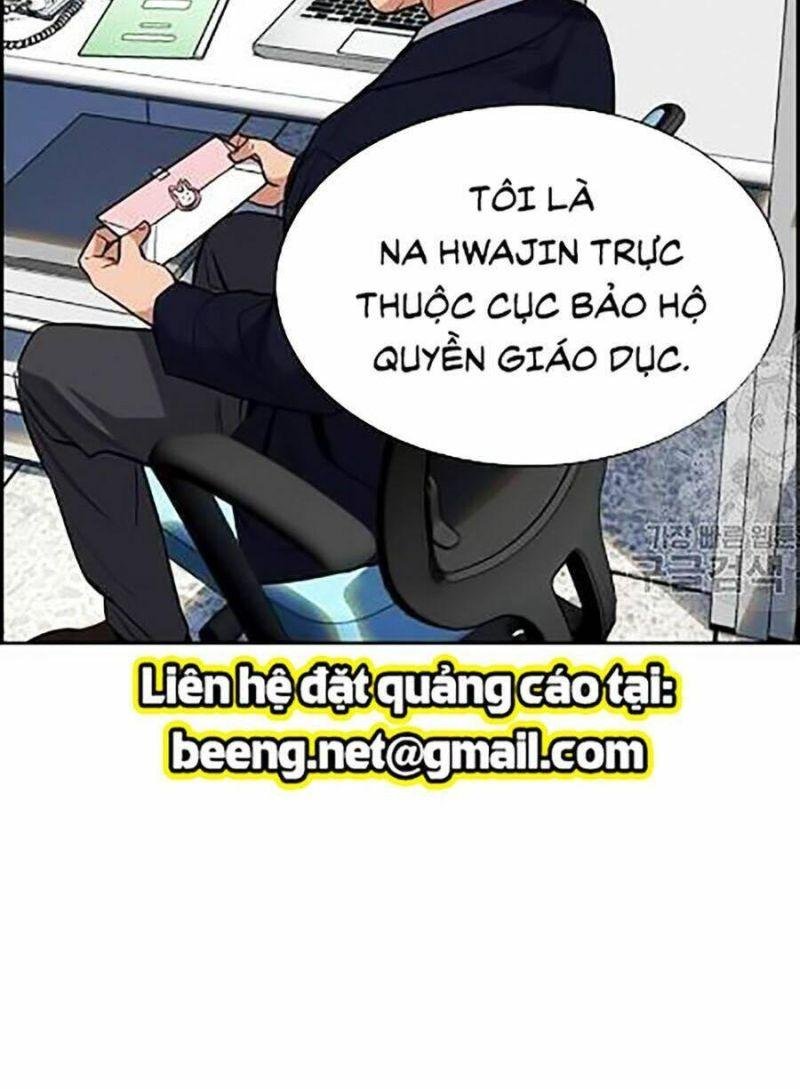 Giáo Dục Chân Chính – Get Schooled Chapter 22 - Trang 2