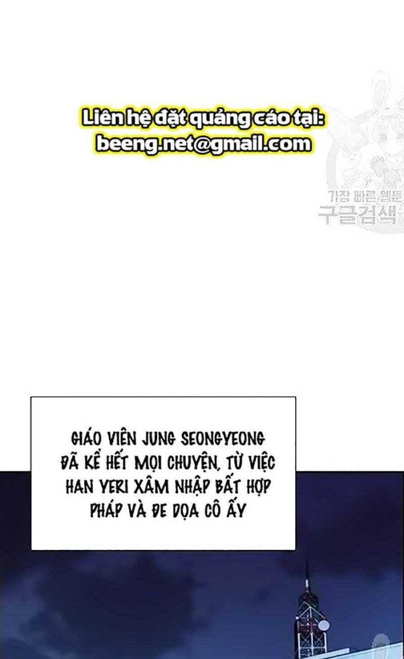 Giáo Dục Chân Chính – Get Schooled Chapter 21 - Trang 2