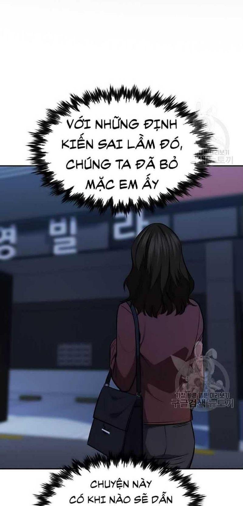 Giáo Dục Chân Chính – Get Schooled Chapter 19 - Trang 2