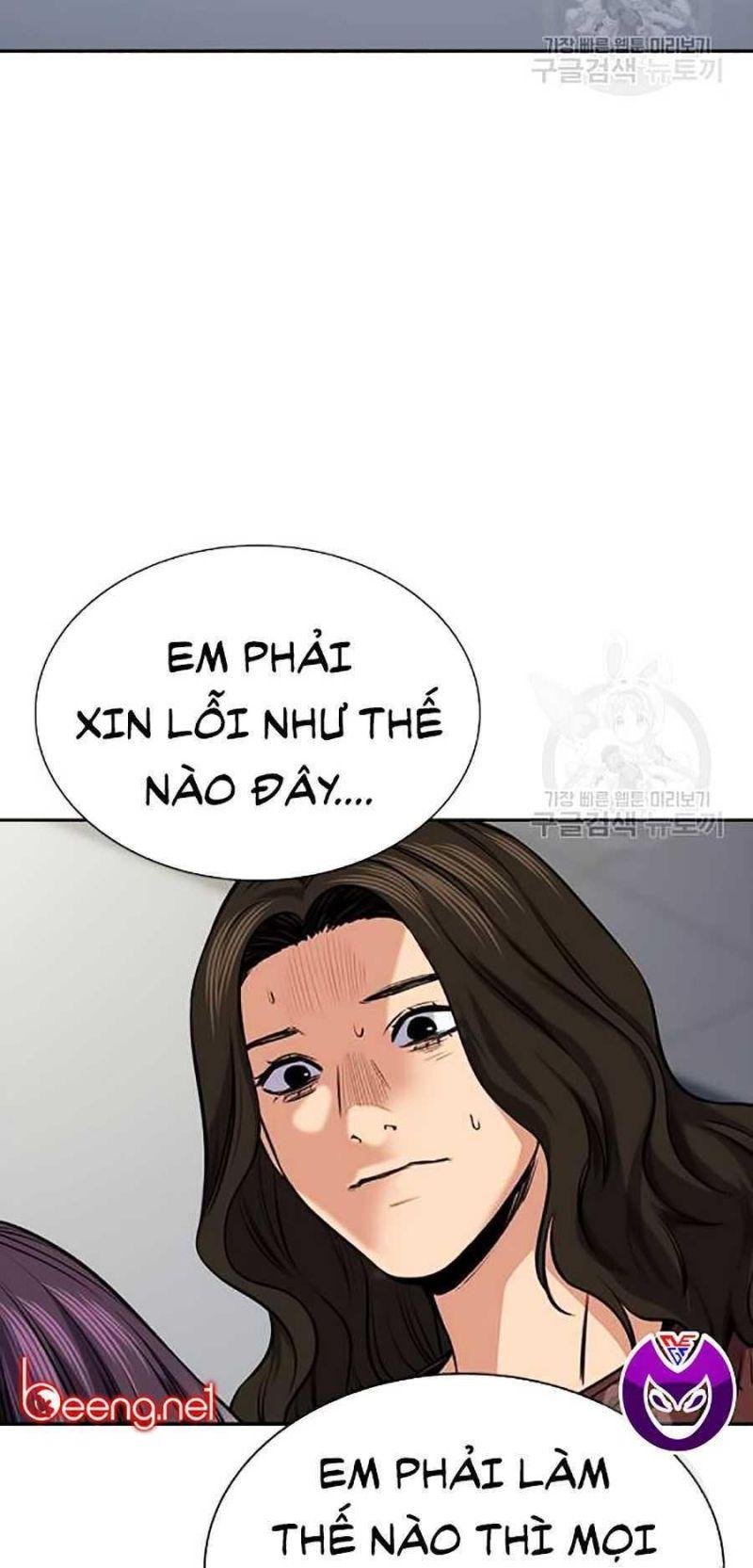 Giáo Dục Chân Chính – Get Schooled Chapter 19 - Trang 2