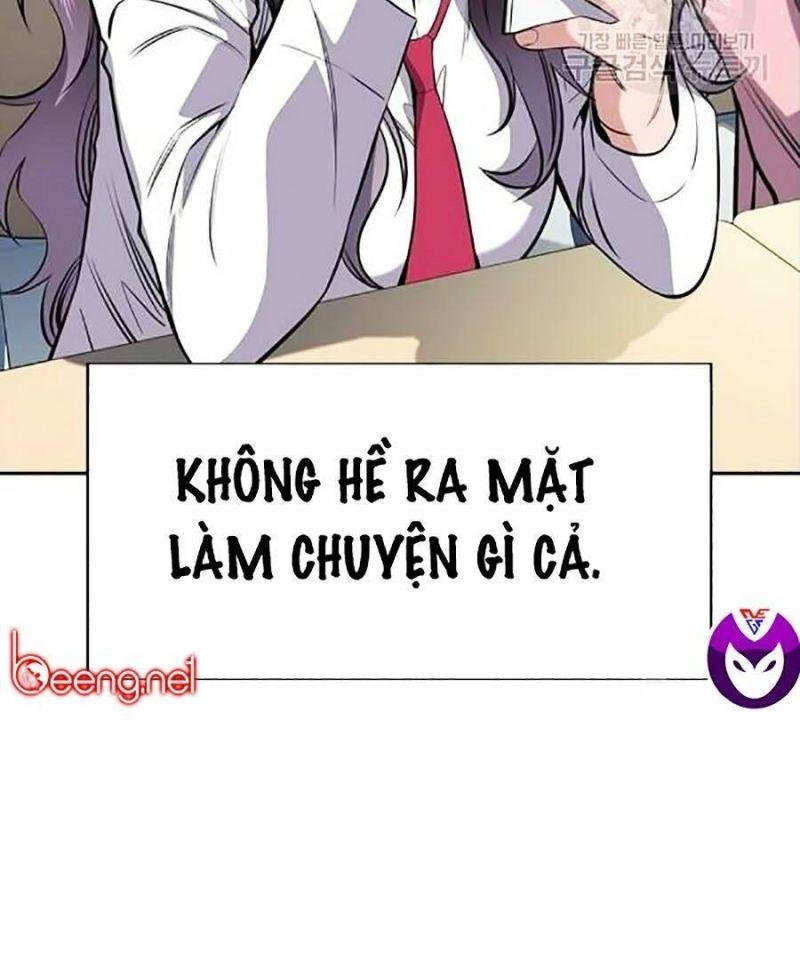 Giáo Dục Chân Chính – Get Schooled Chapter 17 - Trang 2