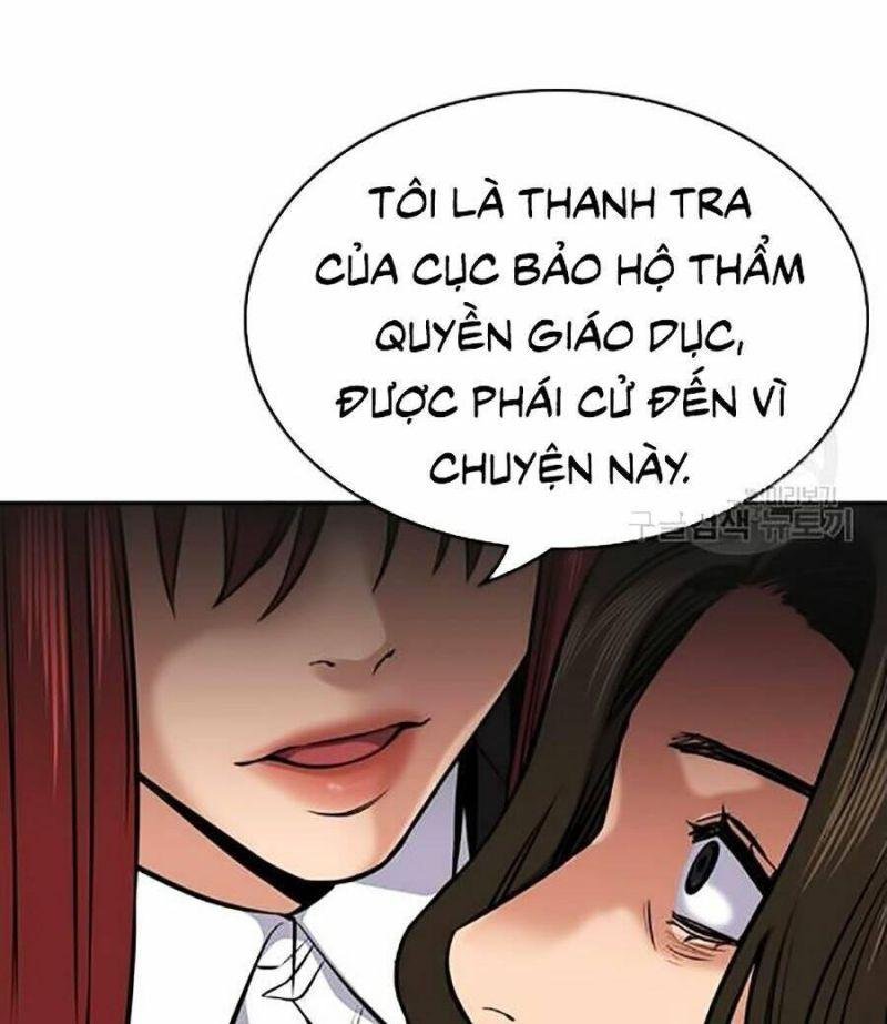 Giáo Dục Chân Chính – Get Schooled Chapter 17 - Trang 2