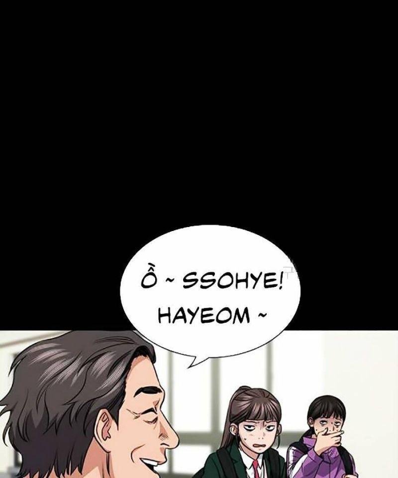 Giáo Dục Chân Chính – Get Schooled Chapter 17 - Trang 2