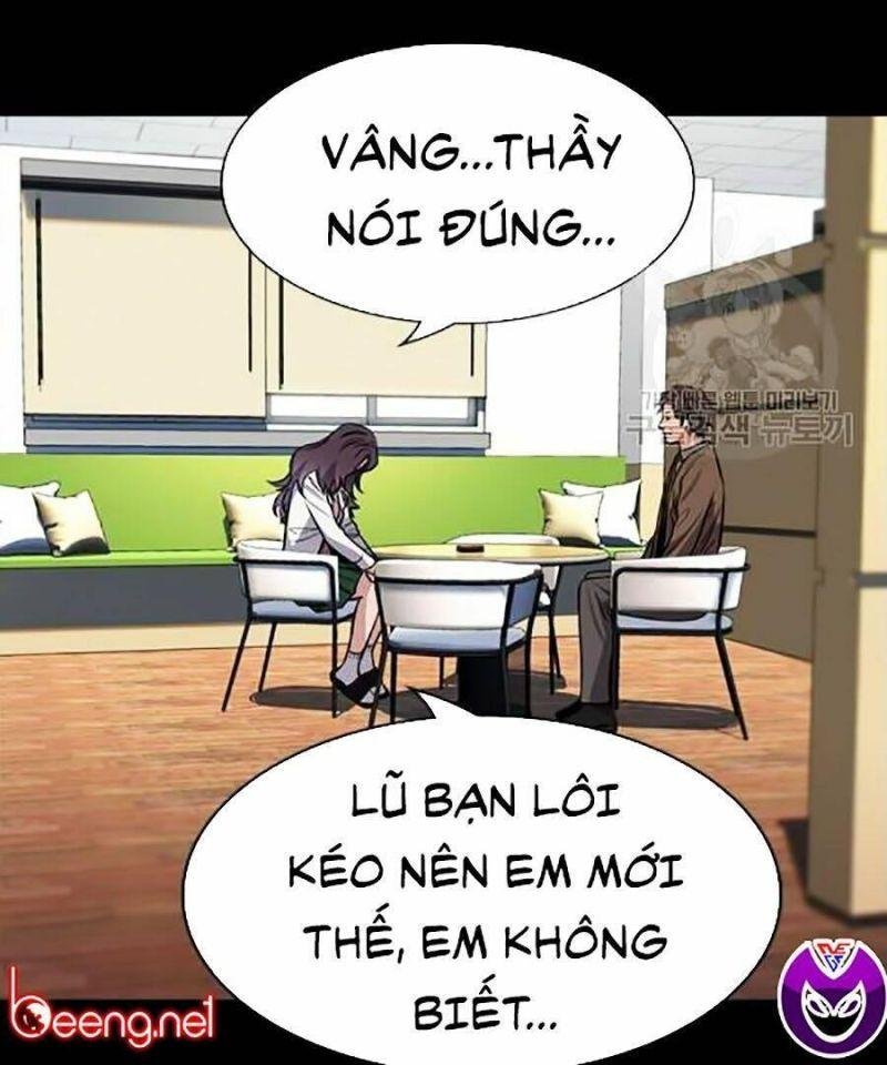 Giáo Dục Chân Chính – Get Schooled Chapter 17 - Trang 2