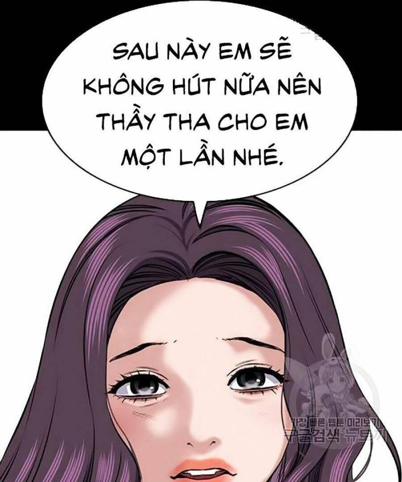 Giáo Dục Chân Chính – Get Schooled Chapter 17 - Trang 2