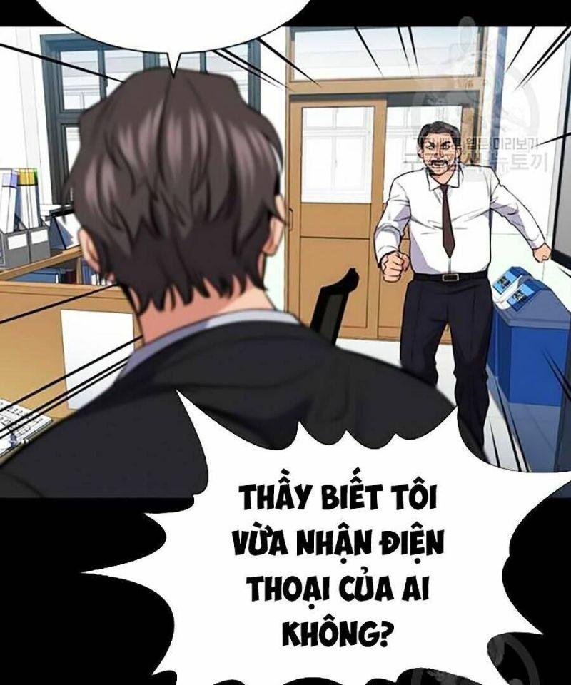 Giáo Dục Chân Chính – Get Schooled Chapter 17 - Trang 2