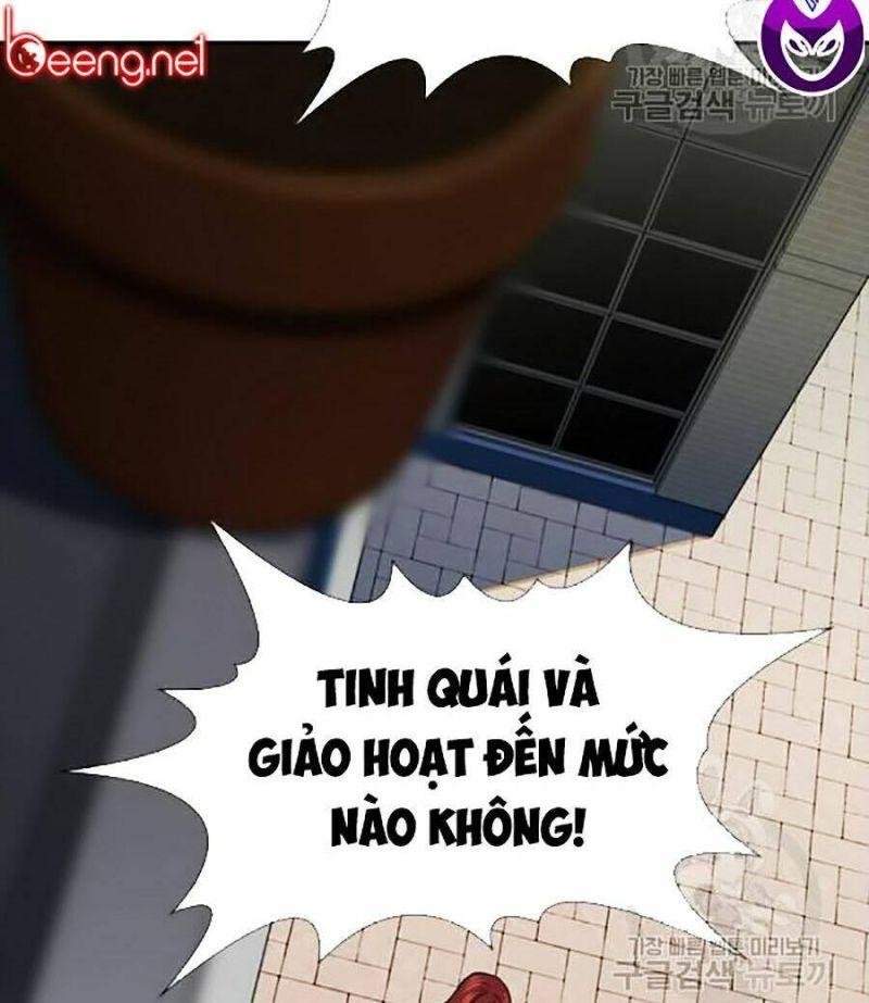 Giáo Dục Chân Chính – Get Schooled Chapter 17 - Trang 2