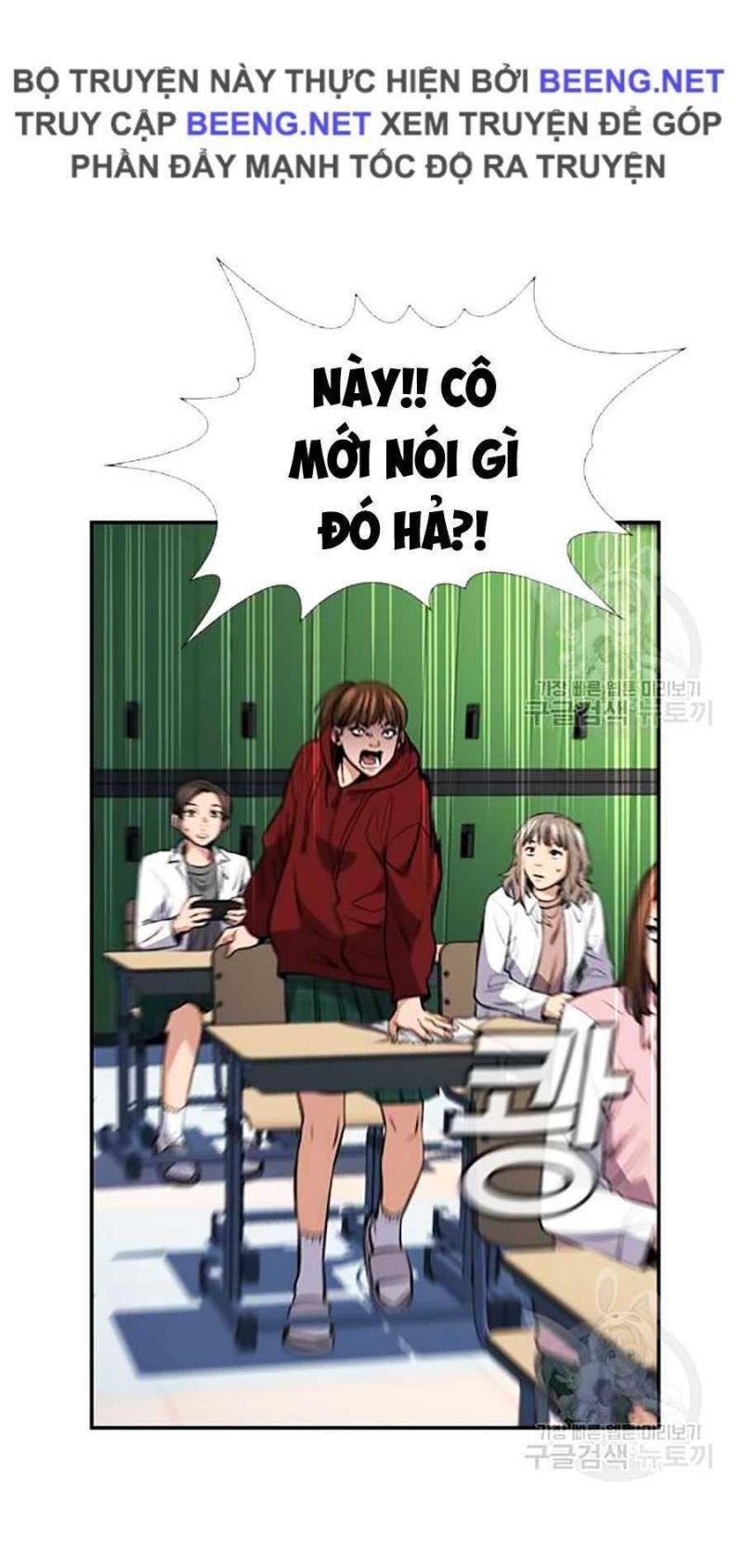 Giáo Dục Chân Chính – Get Schooled Chapter 16 - Trang 2