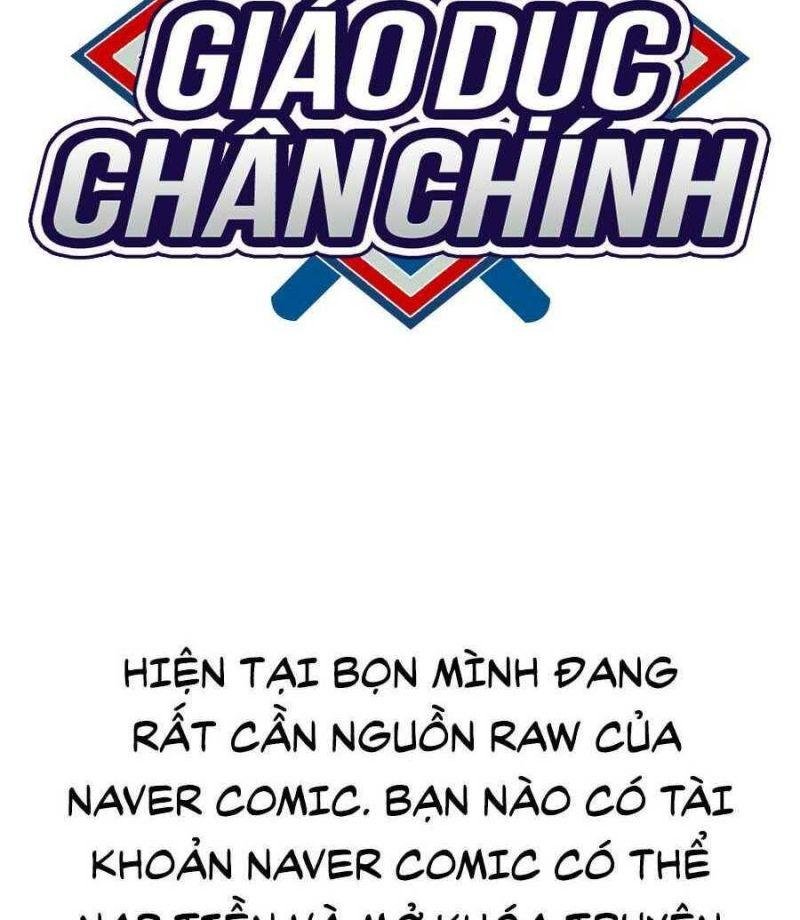 Giáo Dục Chân Chính – Get Schooled Chapter 16 - Trang 2