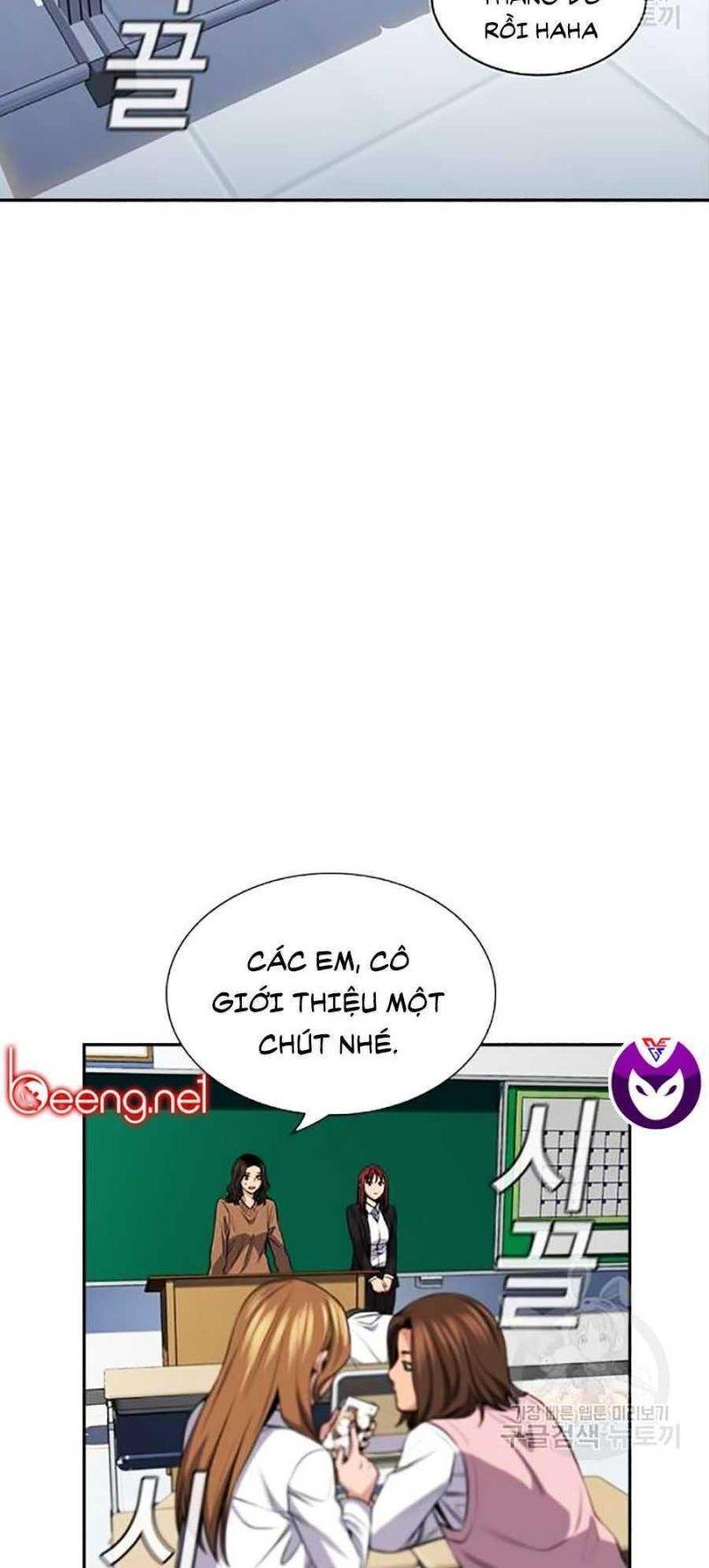 Giáo Dục Chân Chính – Get Schooled Chapter 16 - Trang 2