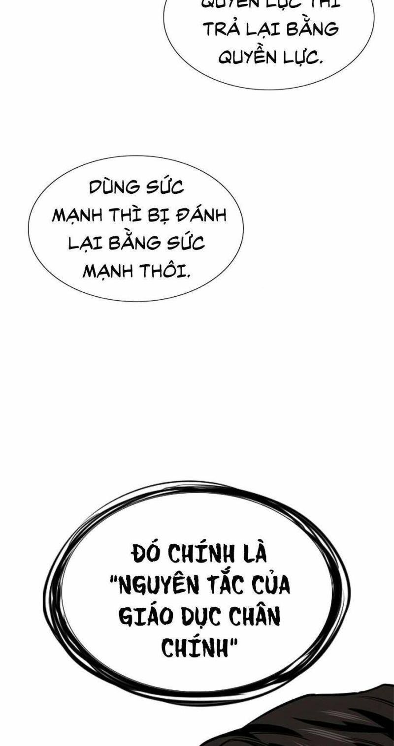 Giáo Dục Chân Chính – Get Schooled Chapter 11 - Trang 2