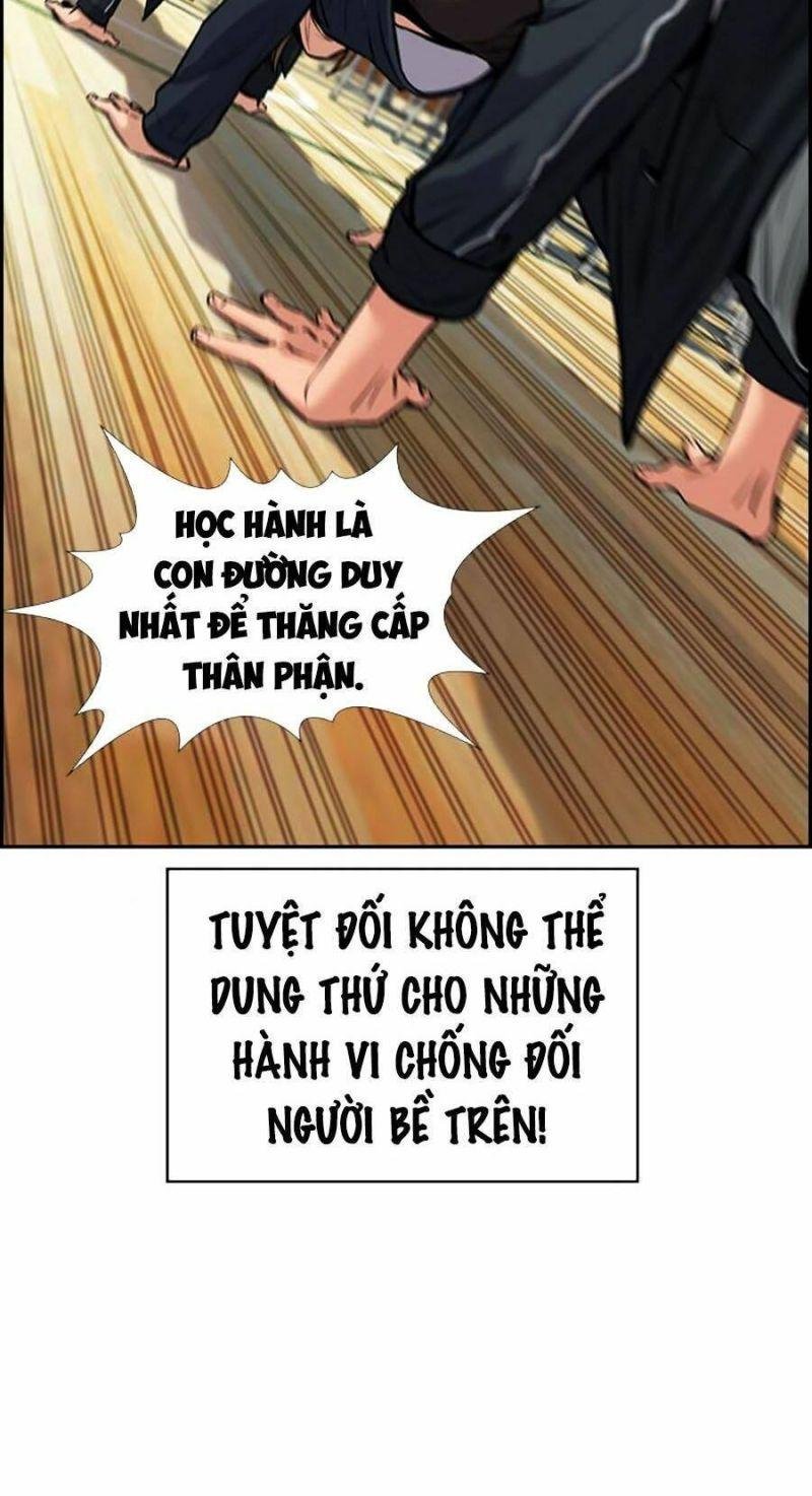 Giáo Dục Chân Chính – Get Schooled Chapter 10 - Trang 2