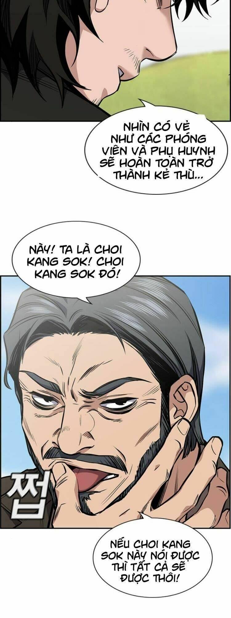 Giáo Dục Chân Chính – Get Schooled Chapter 7 - Trang 2