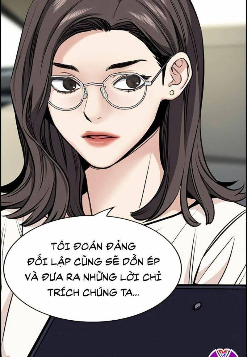 Giáo Dục Chân Chính – Get Schooled Chapter 6 - Trang 2