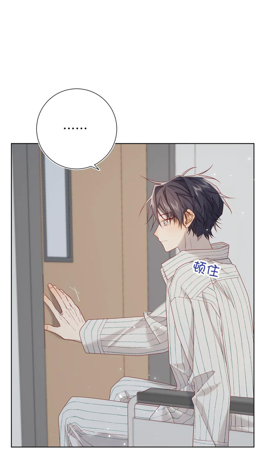 Ác Nữ Cự Tuyệt Cua Nam Chính Chapter 107 - Trang 2