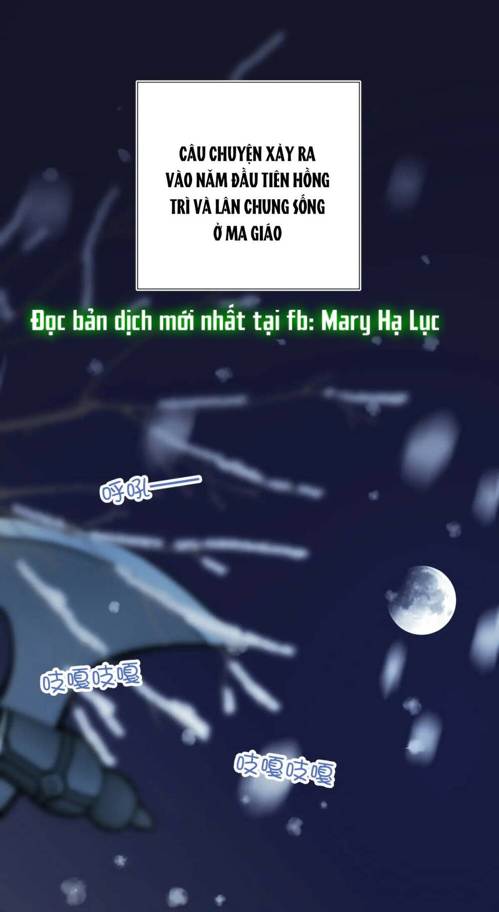 Ác Nữ Cự Tuyệt Cua Nam Chính Chapter 52.5 - Trang 2