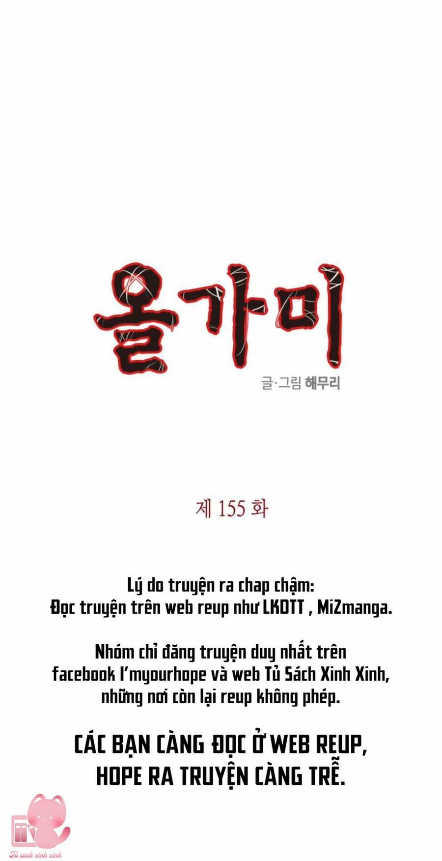 Cạm Bẫy Chapter 155 - Trang 2