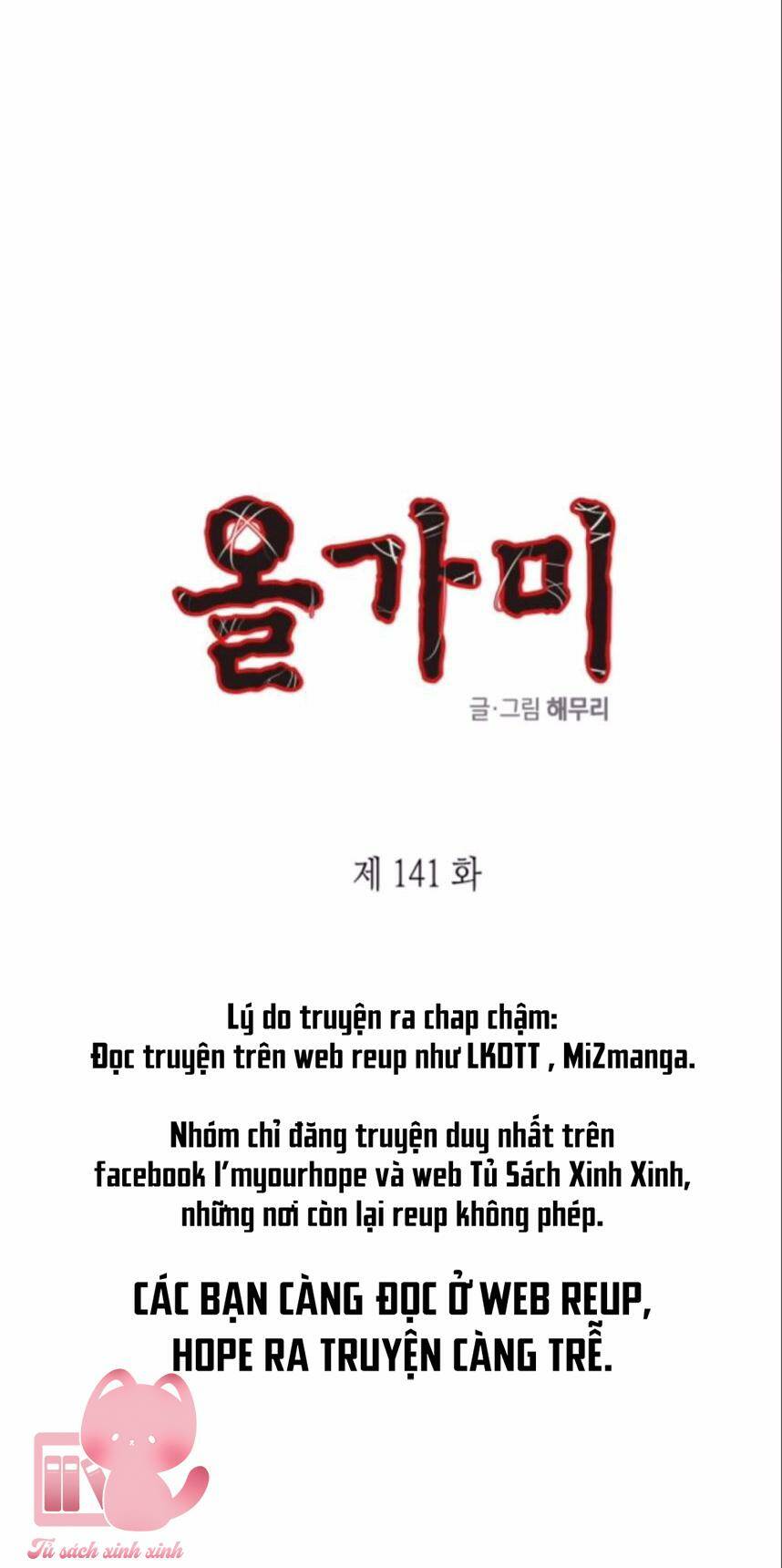 Cạm Bẫy Chapter 141 - Trang 2