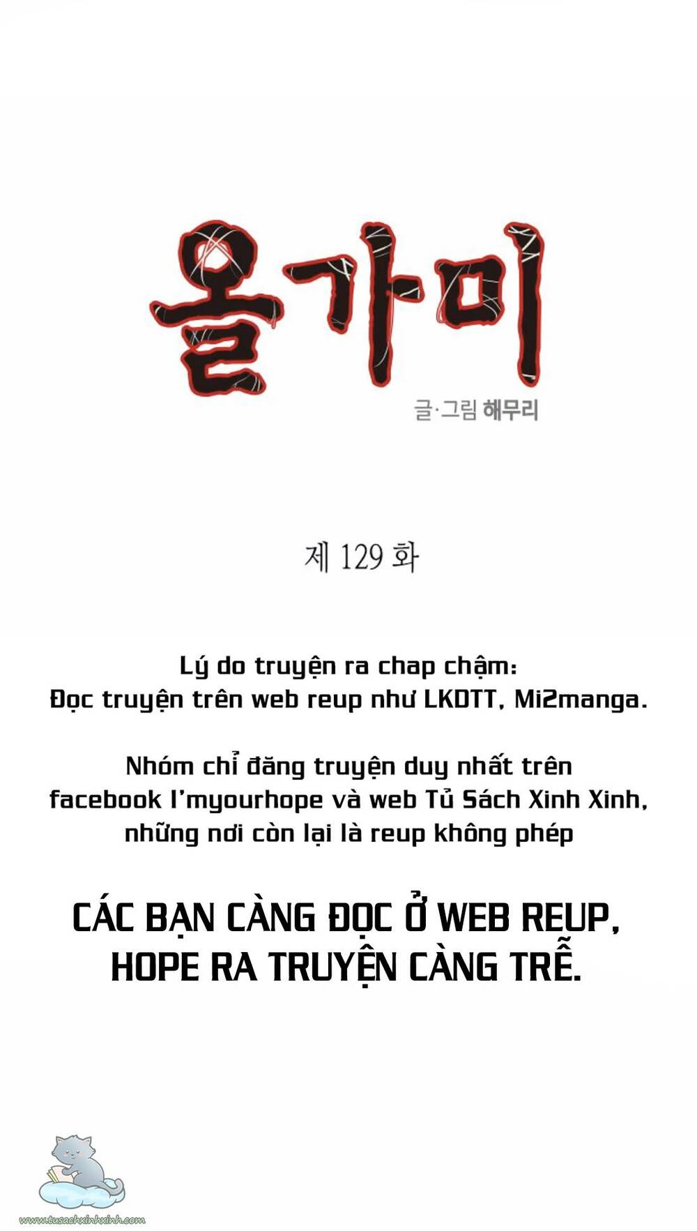 Cạm Bẫy Chapter 129 - Trang 2